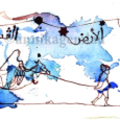 BAJO LUNA ÁRABE postcard 21,2 x 10 cm ©annikagemlau2015 --- "under arabic moon", words in arabic: moon, earth, sun (from right to left)